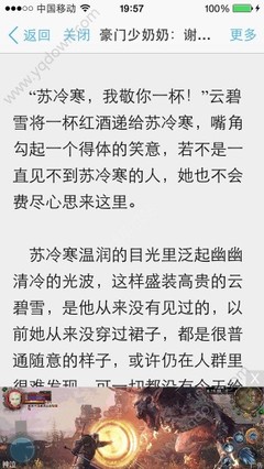 在菲律宾名字出现黑名单可以入境吗？菲律宾的黑名单需要如何消除？